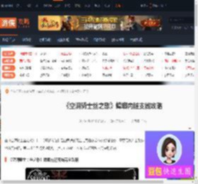 空洞骑士丝之歌蟑螂内脏在哪获取-蟑螂内脏支线攻略-游侠网