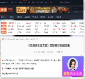空洞骑士丝之歌刺在哪收集-丝之歌柔韧棘芯支线攻略-游侠网