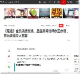 《足迹》全员演技在线,丞磊黑帮律师亦正亦邪,林允表现令人惊喜|演员|宁理|周星驰|墨雨云_网易订阅