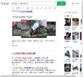 老人推倒小区内摩托车拒赔_360搜索