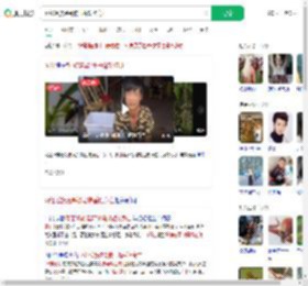 网红瑶族建哥被马蜂蜇伤身亡_360搜索