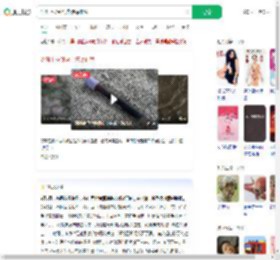 沙滩上捡到含血液采血管_360搜索