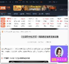 空洞骑士丝之歌失踪的送货员在哪怎么完成-游侠网