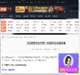 空洞骑士丝之歌纺络珍馐怎么做-丝之歌纺络珍馐支线攻略-游侠网