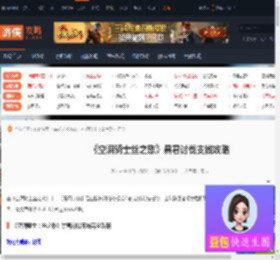 空洞骑士丝之歌暴君讨伐在哪-丝之歌暴君讨伐支线攻略-游侠网