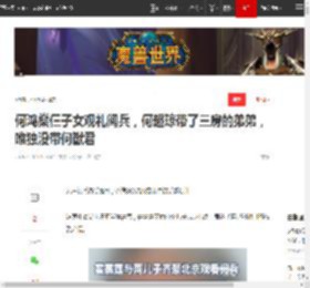 何鸿燊仨子女观礼阅兵，何超琼带了三房的弟弟，唯独没带何猷君|何猷启|何猷龙|陈婉珍|梁安琪|何超莲_网易订阅