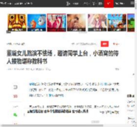 董璇女儿路演不怯场,邀请同学上台,小酒窝的待人接物堪称教科书|演员|佟丽娅|星二代|女明星_网易订阅