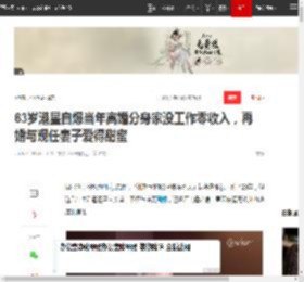 63岁港星自爆当年离婚分身家没工作零收入，再婚与现任妻子爱得甜蜜|亚视|tvb|刘锡贤_网易订阅