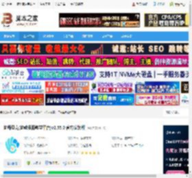 早教启蒙软件下载 幼师贝壳(幼教资源教学平台)v2.55.0 官方安装版 下载-脚本之家