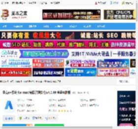 贝壳a 系统mac版下载 贝壳a 系统 for mac(房源管理软件)v4.0.69 苹果电脑版 下载-脚本之家