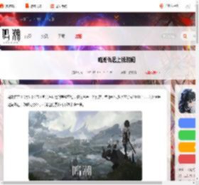 鸣潮仇远什么时候出-鸣潮仇远上线时间_游侠手游