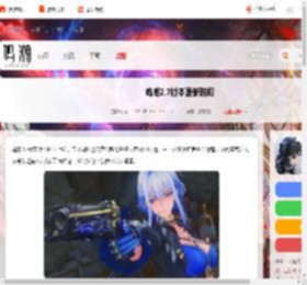 鸣潮2.7版本什么时候上线-鸣潮2.7版本更新时间_游侠手游