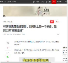 63岁张凯丽也没想到，因阅兵上的一个举动，她的口碑“彻底逆转”|演员|刘慧芳|老戏骨_网易订阅