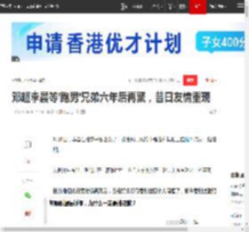 邓超李晨等跑男兄弟六年后再聚，昔日友情重现|晨哥|曾小贤|奔跑吧|综艺节目|李晨(演员)_网易订阅