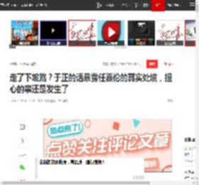 走了下坡路？于正的话暴露任嘉伦的真实处境，担心的事还是发生了|演员|聂欢|娱乐圈|古装剧|国色芳华_网易订阅