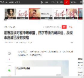 霍震霆谈对霍中曦希望,四字寄语内涵深远,反观李嘉诚已没有资格|霍启刚|李泽钜|李泽楷|霍启山_网易订阅