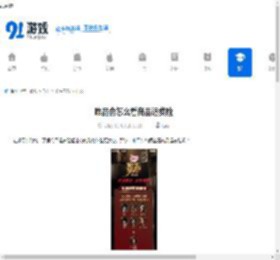 唯品会怎么看商品运费险-唯品会如何查看商品运费险 - 91手游网