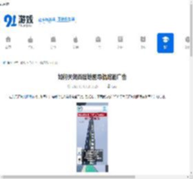 如何关闭百度地图导航路面广告-百度地图导航路面广告关闭方法 - 91手游网