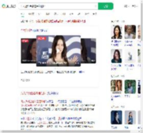 没人通知金晨这是红毯吗_360搜索