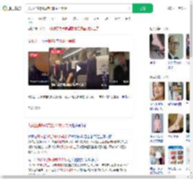 大妈坐高铁脱鞋把脚放小桌板_360搜索