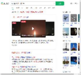 我国海上发射一箭11星_360搜索