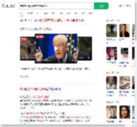 特朗普澄清不是向芝加哥宣战_360搜索