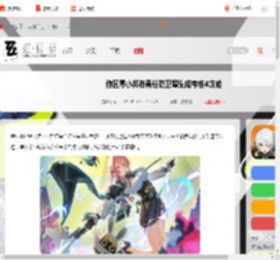 绝区零集成考核4怎么过-绝区零小邦布勇任防卫军集成考核4攻略_游侠手游