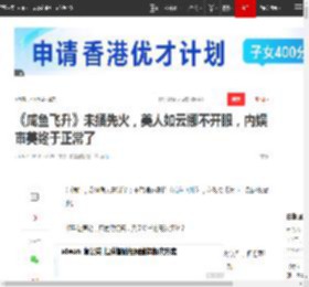 《咸鱼飞升》未播先火，美人如云挪不开眼，内娱审美终于正常了|李沁|古偶_网易订阅