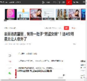 表面德高望重，背后一肚子“男盗女娼”！这4位明星太让人意外了|陶喆|高亚麟|谭咏麟|张铁林|杨子晴|侯俊杰_网易订阅