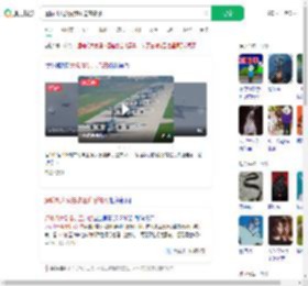 运输机大象漫步压迫感爆棚_360搜索