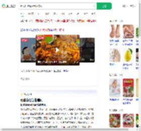 喝火锅汤底得急性痛风_360搜索