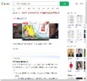 女子工伤维权公司竟说不认识_360搜索