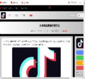 抖音怎么开通商品橱窗-抖音商品橱窗开通方法_游侠手游