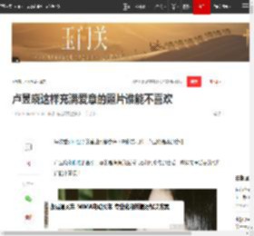 卢昱晓这样充满爱意的照片谁能不喜欢|修勾|素素|妆容_网易订阅