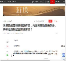 黄景瑜前妻突然喊话许凯,内涵黄景瑜完美隐身,并称让妈妈出面解决麻烦!|凯子|出轨|离婚|演艺事业_网易订阅