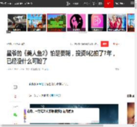 星爷的《美人鱼2》怕是要糊，投资6亿拍了7年，已经没什么可盼了|林允|成龙|周星驰_网易订阅