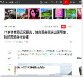 71岁林青霞近况曝光,独自现身重庆山顶写生,脸部圆润身材发福|重庆市_网易订阅