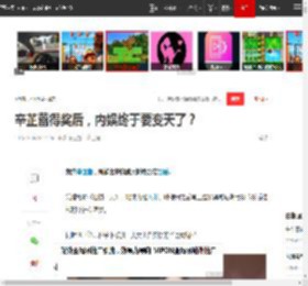 辛芷蕾得奖后,内娱终于要变天了?|影后|周迅|巩俐|赵丽颖|女演员_网易订阅