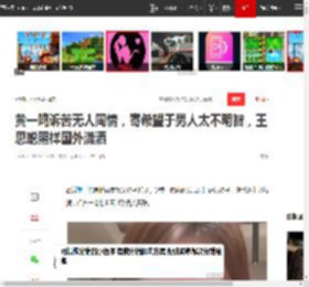 黄一鸣诉苦无人同情,寄希望于男人太不明智,王思聪照样国外潇洒|生娃|保姆_网易订阅