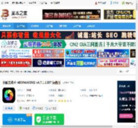 光影魔术手下载 光影魔术手 nEOiMAGING v4.7.1.1157 绿色版 下载-脚本之家