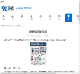 原神伊涅芙如何配队-原神伊涅芙配队攻略 - 91手游网