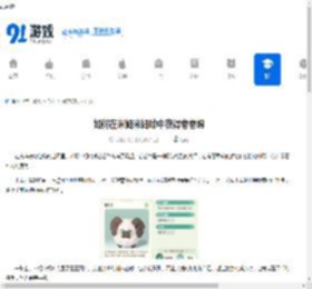 如何在米姆米姆哈中获得卷卷绵-米姆米姆哈获取卷卷绵的方法 - 91手游网