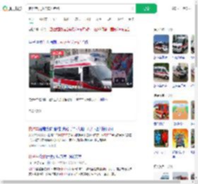 定位有误救护车开错路_360搜索