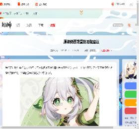 原神草神复刻值得抽吗-原神纳西妲复刻抽取建议_游侠手游