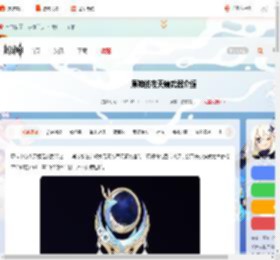 原神纺夜天镜武器介绍「技能属性 突破材料」_游侠手游