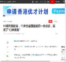 93阅兵刚结束，73岁的唐国强就因一条动态，实现了“口碑暴涨”|演员|艺术|九三晚会_网易订阅