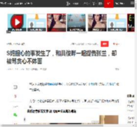 S妈担心的事发生了，和具俊晔一起提告张兰，却被骂贪心不体面|大s|汪小菲|娱乐圈|孩子抚养权|张兰(企业家)_网易订阅