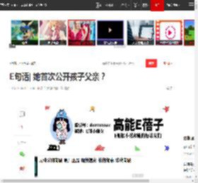 E句话| 她首次公开孩子父亲？|游本昌|钟楚曦|奥运冠军|雅典奥运会_网易订阅