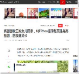 高圆圆收工抱女儿回家，6岁Rhea遗传赵又廷身高基因，四肢细又长|马尾辫_网易订阅