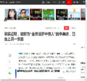 事实证明,被称为“全香港梦中情人”的李美琪,已走上另一条路|演员|陈冠希|吴彦祖|谢霆锋_网易订阅